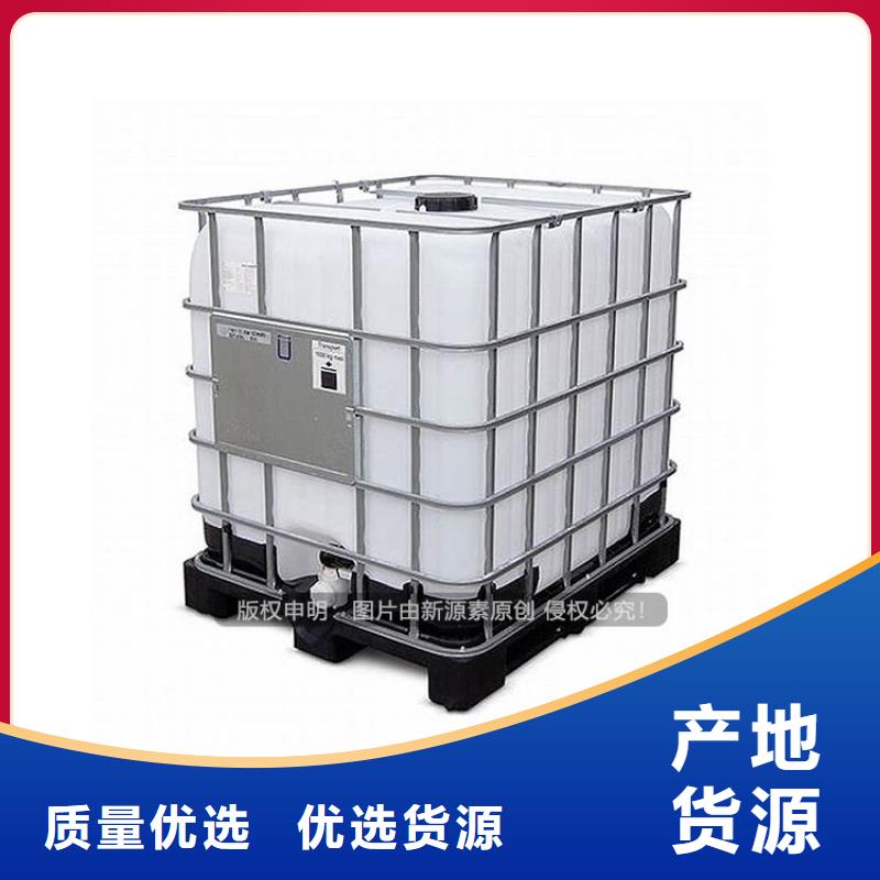 【植物油燃料】_环保燃料源头厂家经验丰富