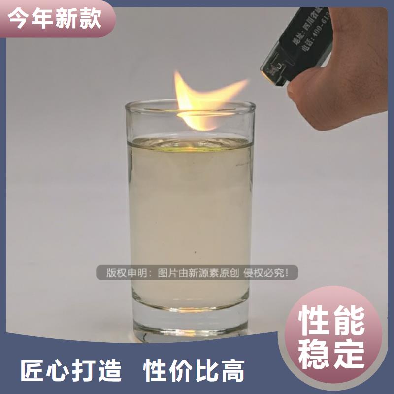 【植物油燃料食堂植物油燃料售后无忧】
