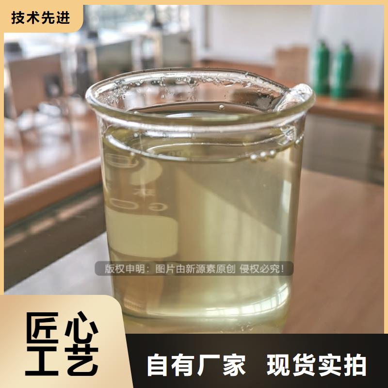 植物油燃料_饭店新能源植物油燃料用心制作