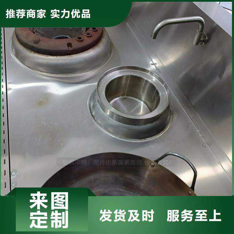 无醇燃料【植物燃油】量大从优