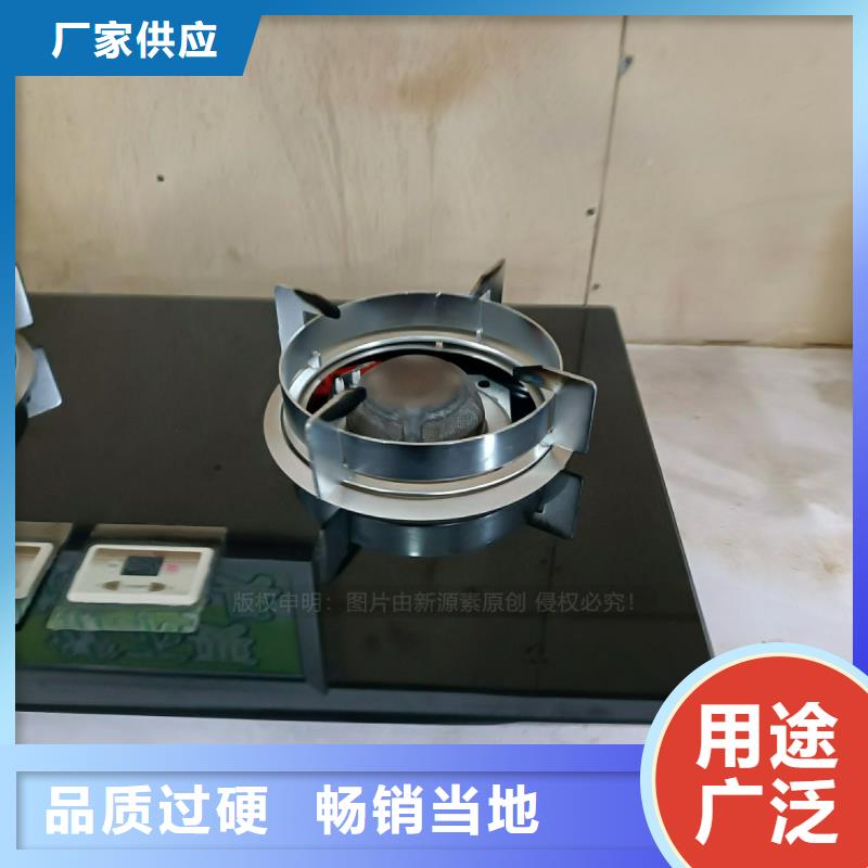 【无醇燃料】醇基燃油智能灶具厂家批发价
