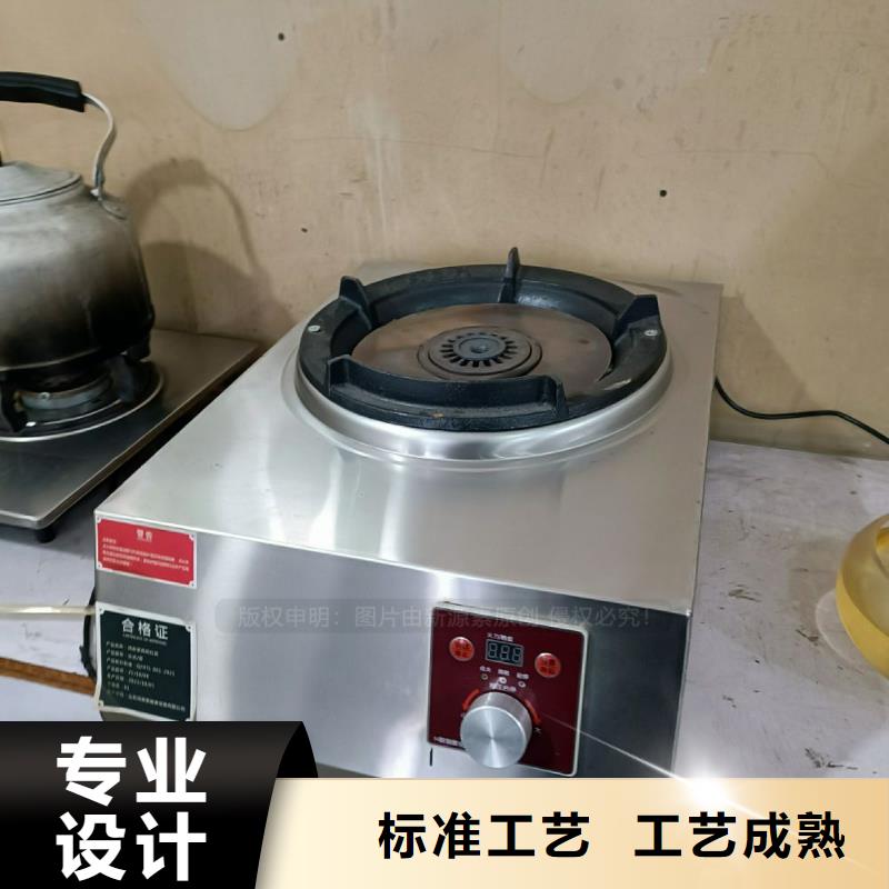 无醇燃料无醇燃料炉灶一站式采购商家