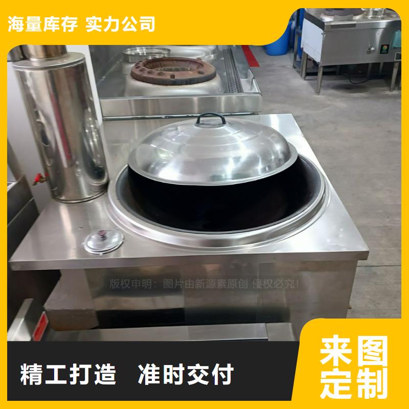 无醇燃料植物油燃料灶具厂家销售