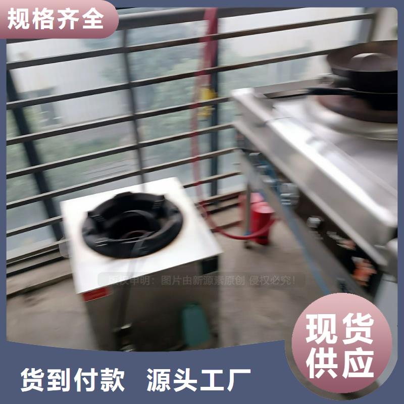 无醇燃料【植物燃油】量大从优