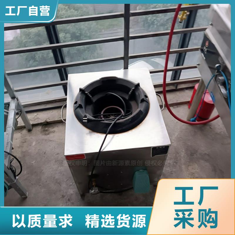 【无醇燃料-醇基燃料高质量高信誉】
