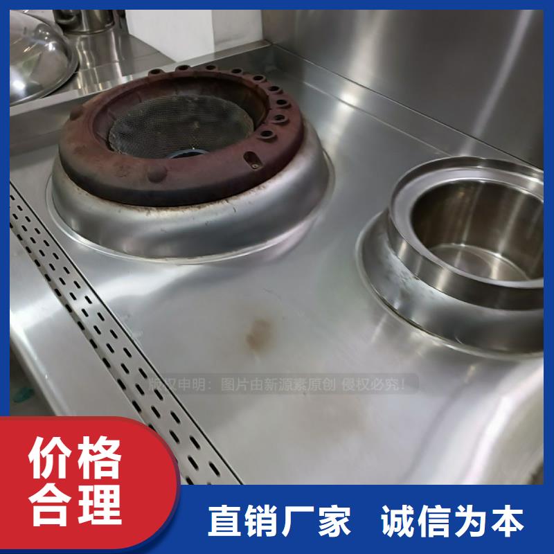 【无醇燃料】醇基燃油智能灶具厂家批发价