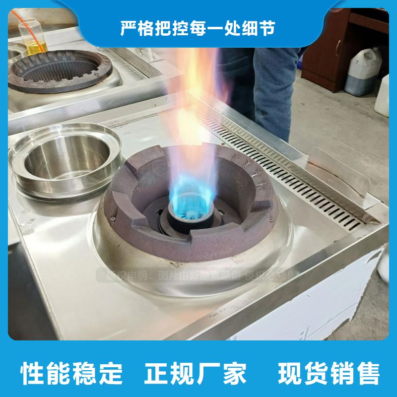 无醇燃料生物燃料油源厂供货