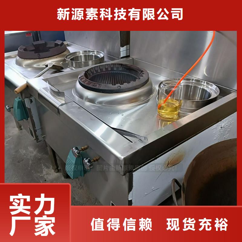 无醇燃料-环保燃油炉具优选货源
