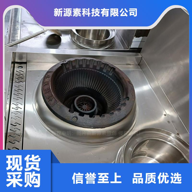 无醇燃料_厨房新能源植物油源厂定制