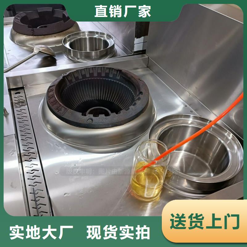 无醇燃料生物燃料油源厂供货