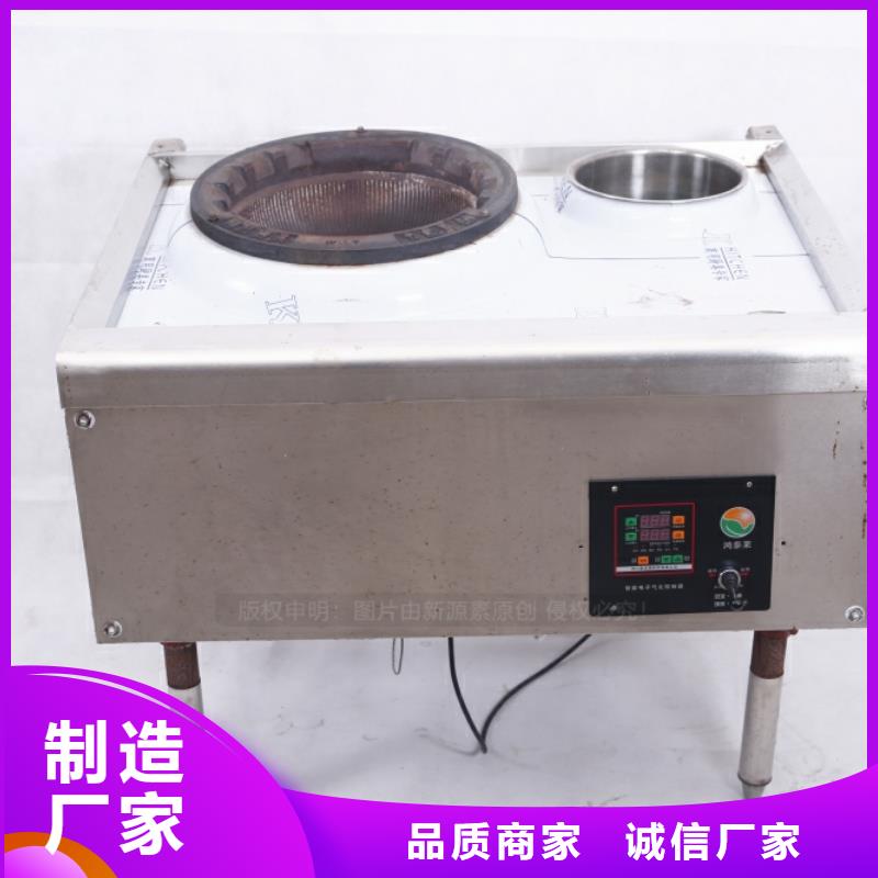 无醇燃料_厨房新能源植物油源厂定制