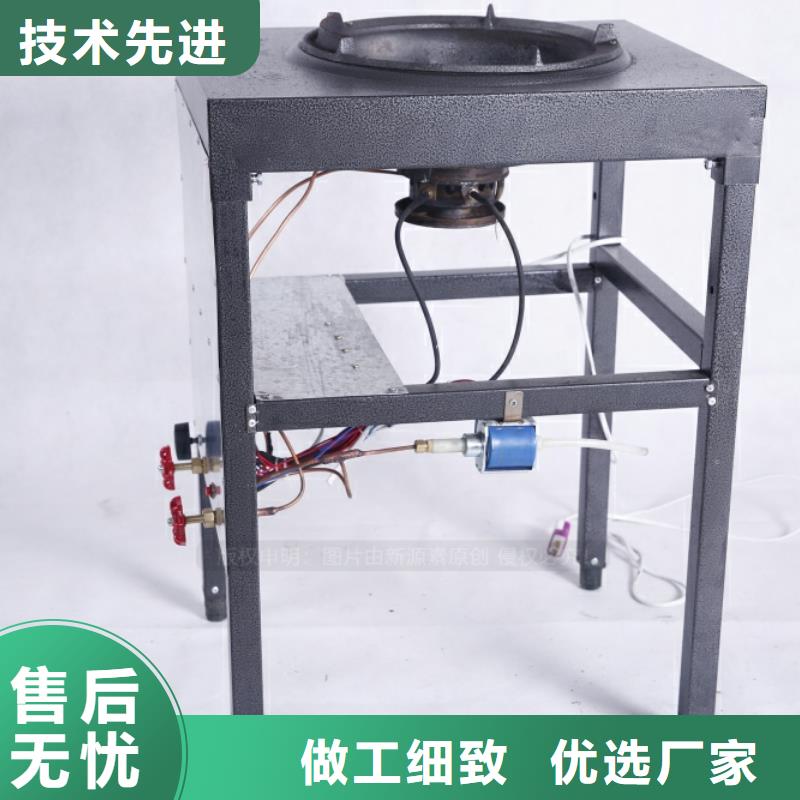 无醇燃料_厨房新能源植物油源厂定制