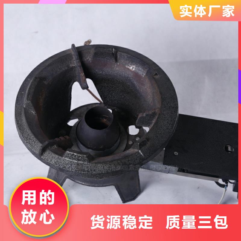 无醇燃料节能猛火灶N年大品牌