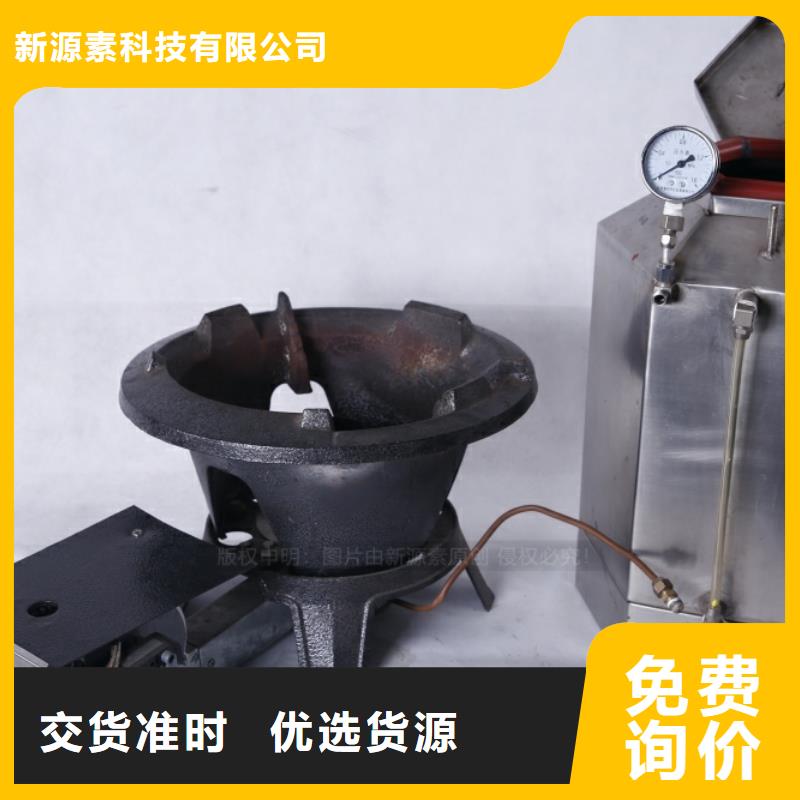 无醇燃料植物油燃料灶具厂家销售