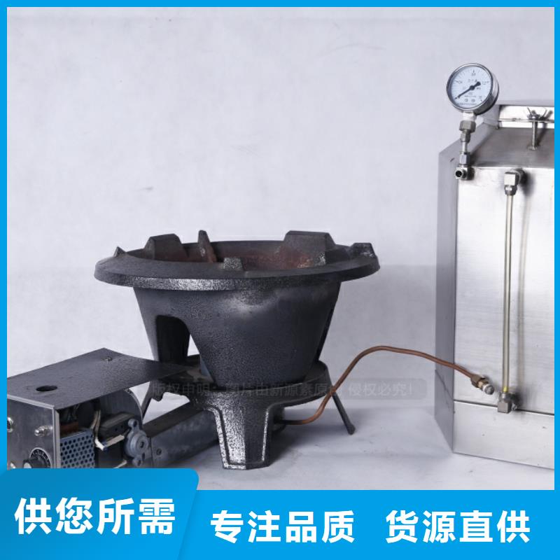 无醇燃料餐馆植物油燃料一站式采购方便省心