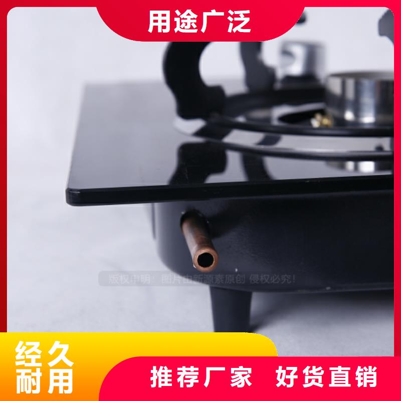 无醇燃料-环保燃油炉具优选货源