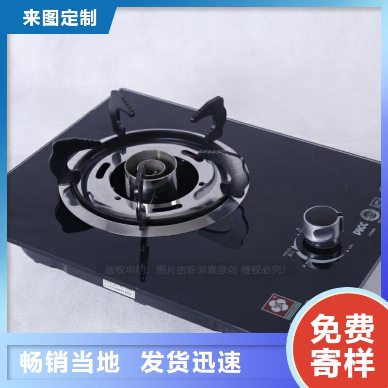 无醇燃料节能猛火灶N年大品牌