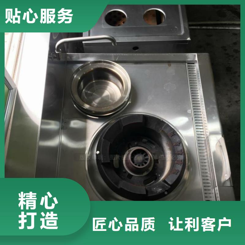 无醇燃料植物油燃料好品质选我们