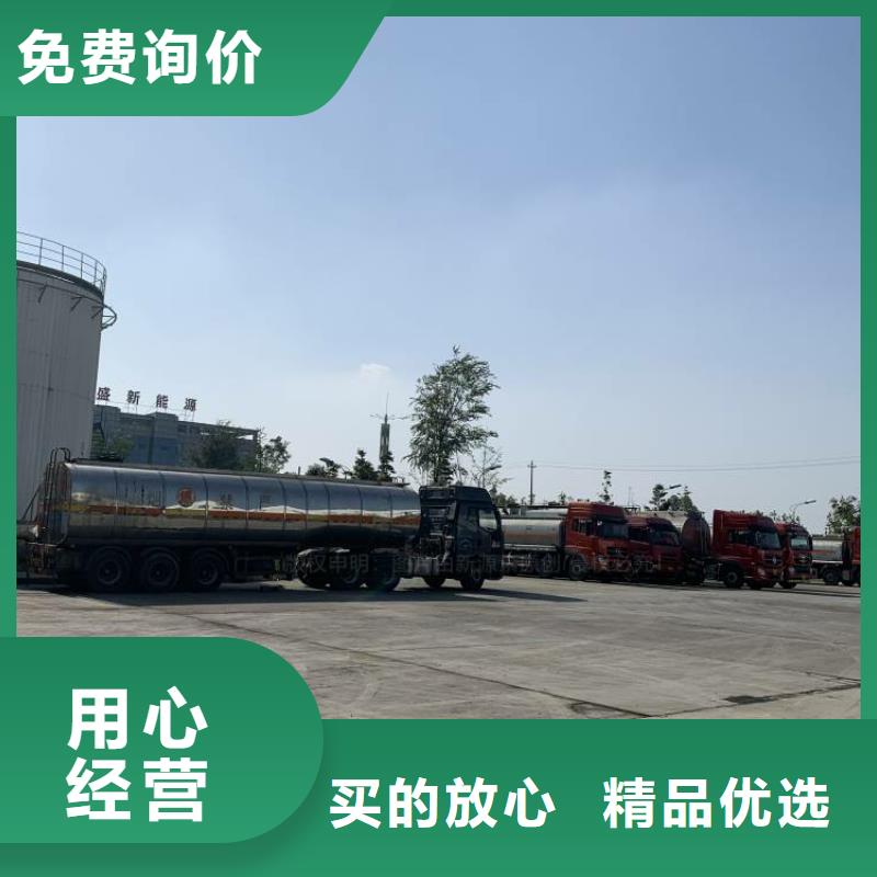 无醇燃料植物油燃料好品质选我们