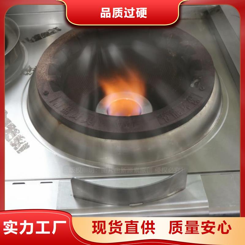 【无醇燃料】植物油燃料品质优选