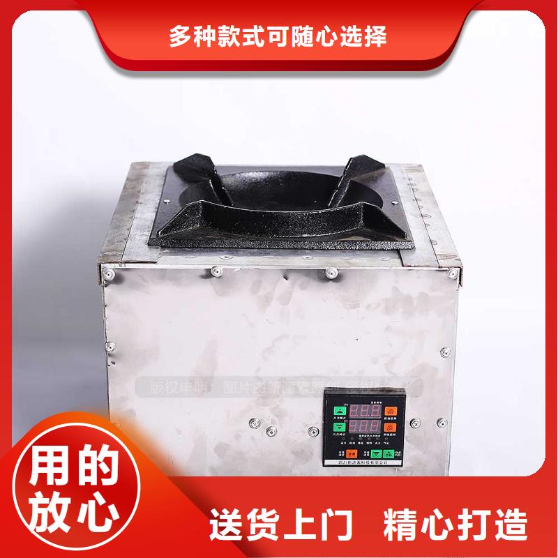无醇燃料无醇燃料炉灶一站式采购商家