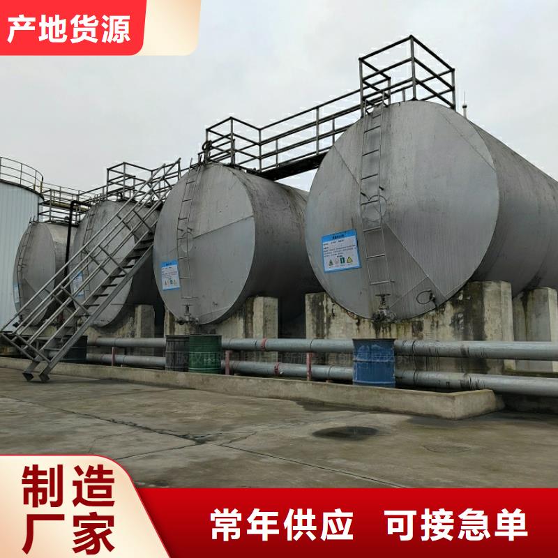 新能源燃料生物甲酯燃料厂家