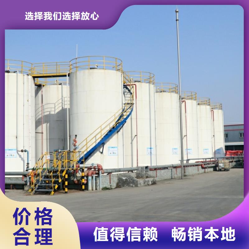 新能源燃料厨房无醇燃料精心