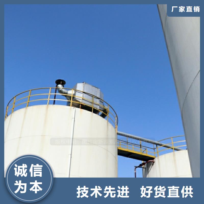 新能源燃料,生物甲酯燃料用好材做好产品
