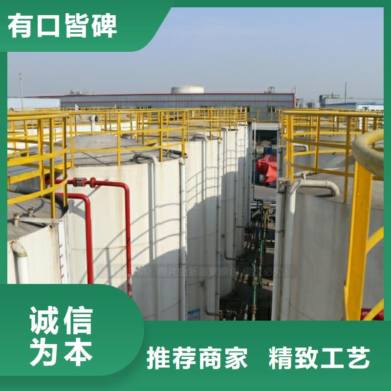新能源燃料,生物甲酯燃料用好材做好产品