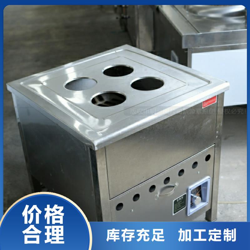 新能源燃料厨房无醇燃料精心