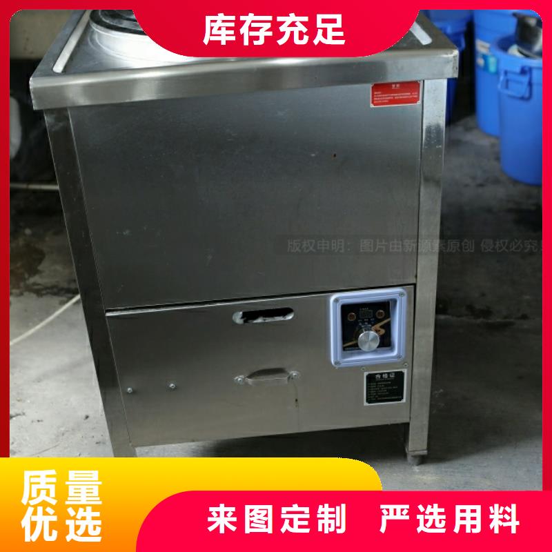 新能源燃料【节能猛火灶】品质不将就