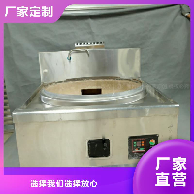 新能源燃料【节能猛火灶】品质不将就