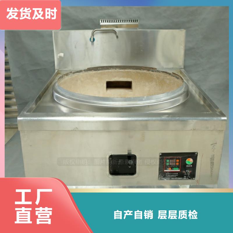 新能源燃料食堂植物油燃料信誉有保证