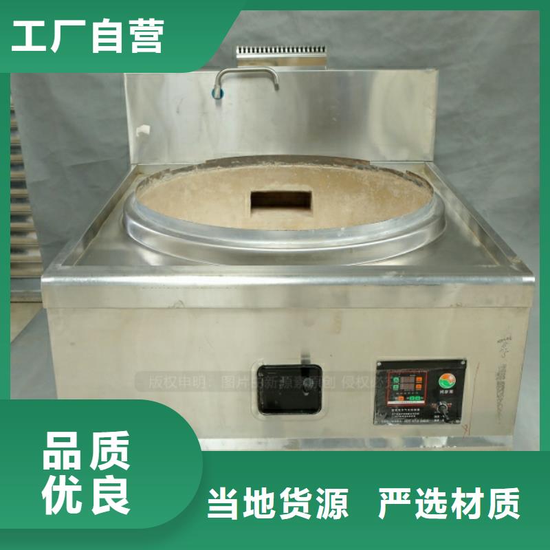 新能源燃料厨房无醇燃料精心