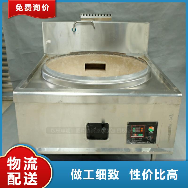 新能源燃料食堂植物油燃料信誉有保证