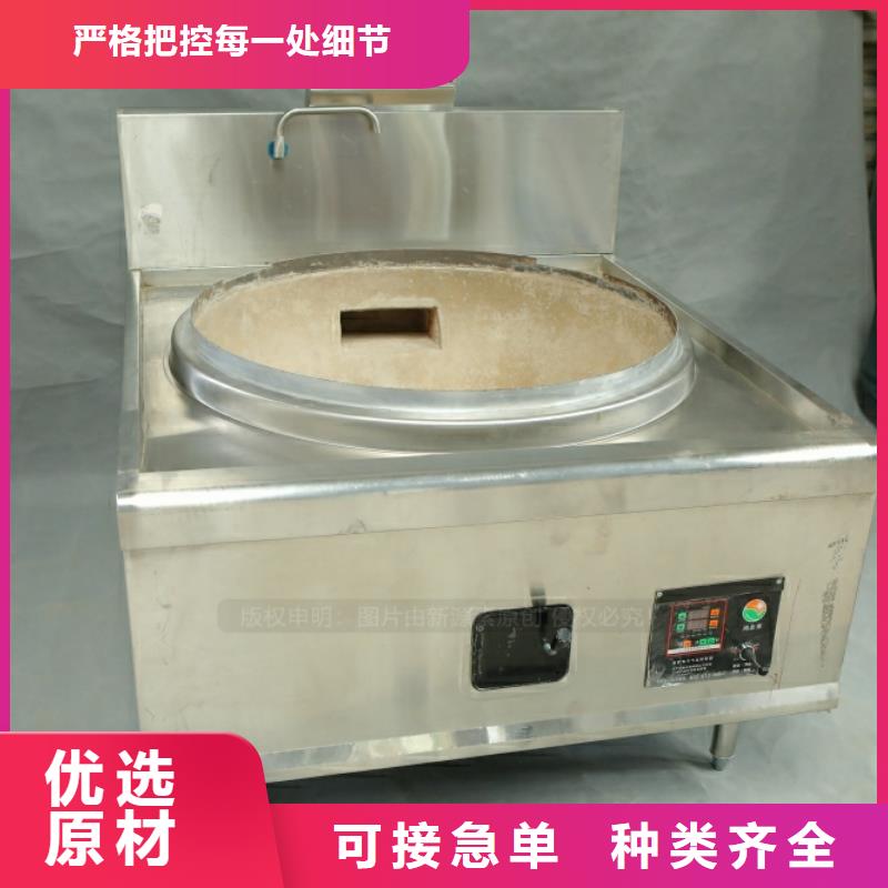 新能源燃料,无醇植物油出货及时