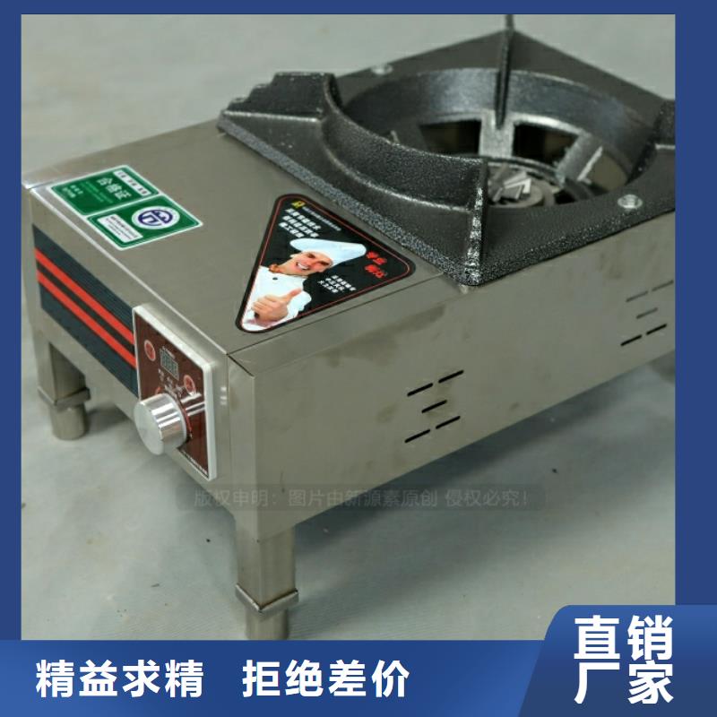 新能源燃料,餐馆专用植物油灶具现货