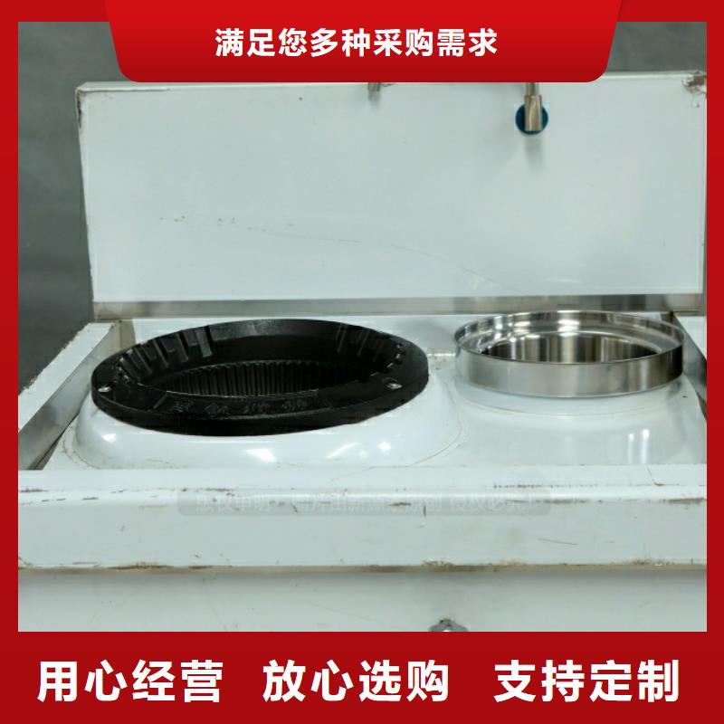 新能源燃料,餐馆专用植物油灶具现货