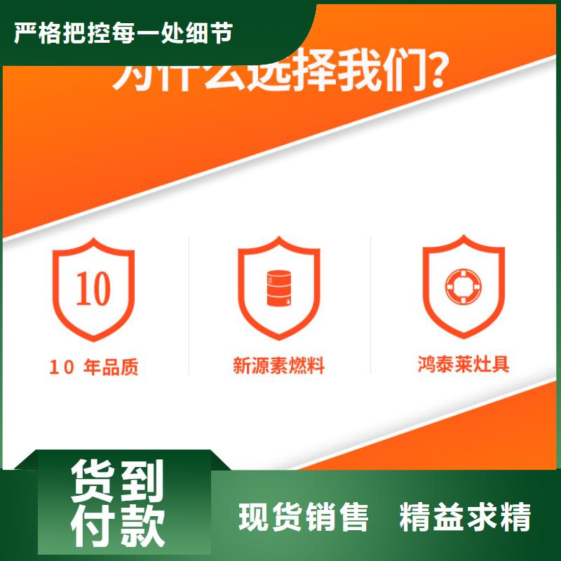 新能源燃料燃料植物油用心经营