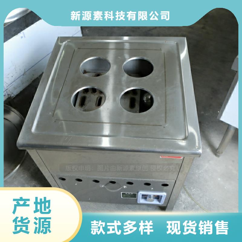 新型燃料植物油燃料厂家厂家货源稳定