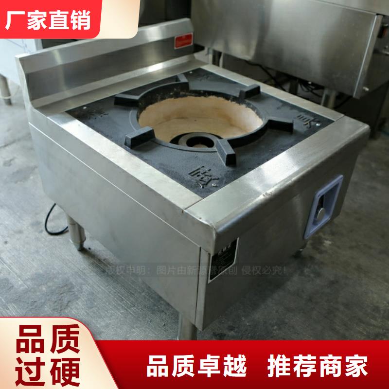 【新型燃料】燃油家用灶支持非标定制