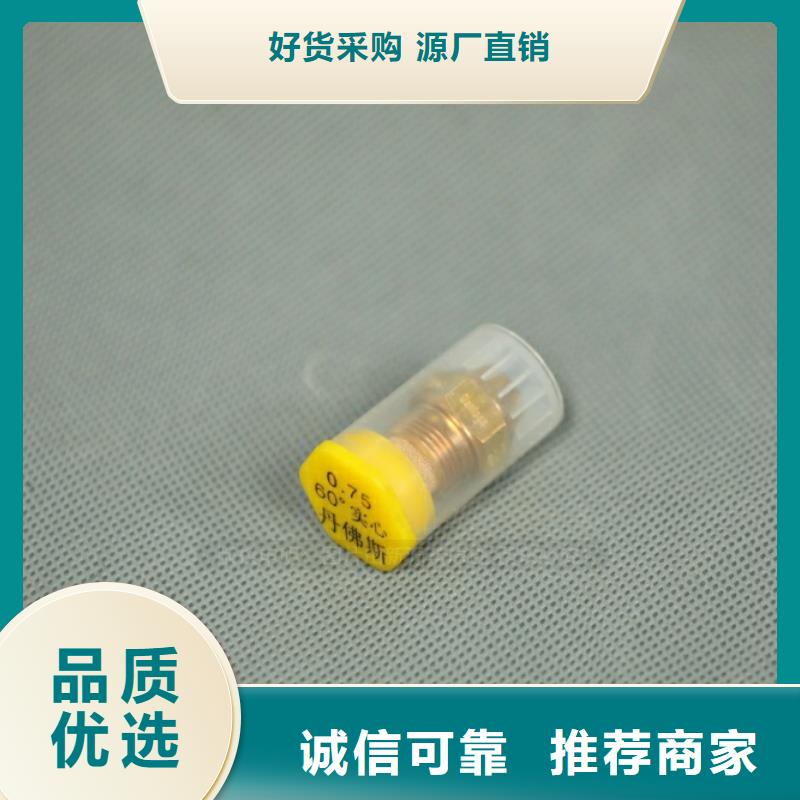 【新型燃料】-植物油燃料灶具源头实体厂商