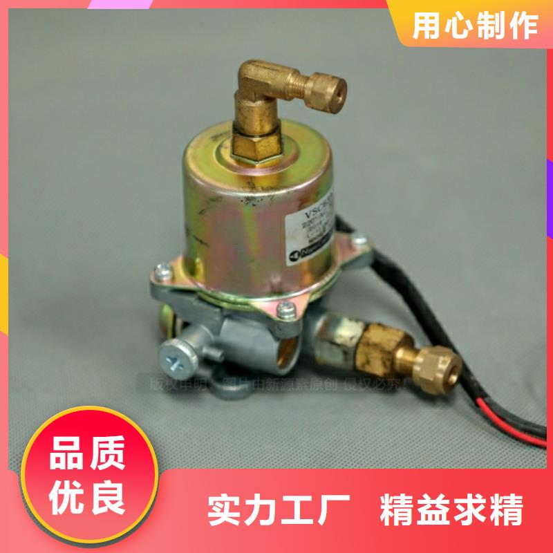 新型燃料植物油燃料厂家厂家货源稳定