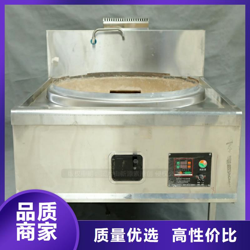 【新型燃料】燃油家用灶支持非标定制