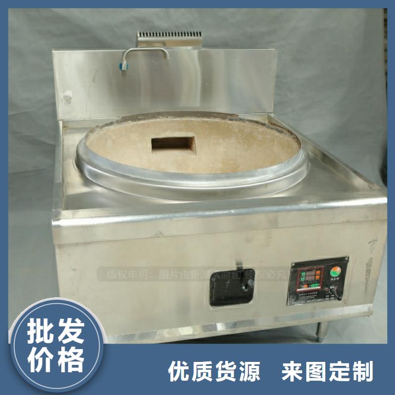 新型燃料植物油燃料厂家厂家货源稳定