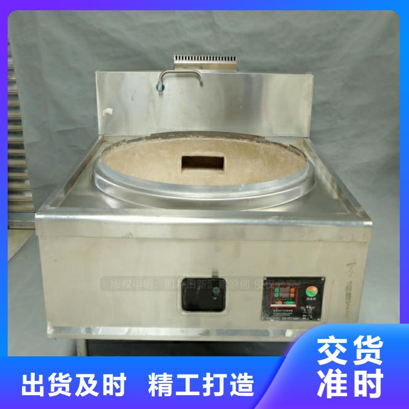 新型燃料植物油燃料厂家厂家货源稳定