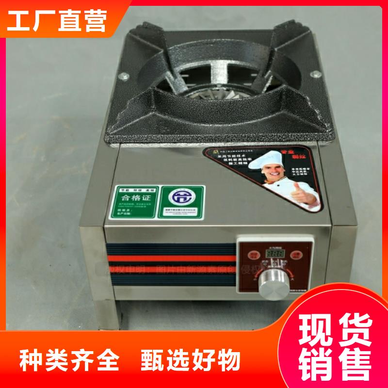 新型燃料,醇基燃油炉具可定制有保障