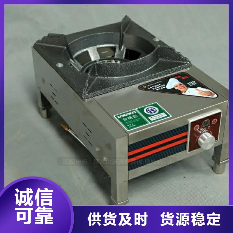 【新型燃料_生物燃料油产品参数】