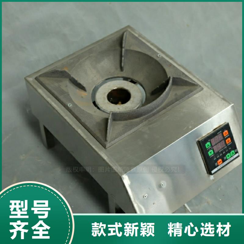 新型燃料燃料植物油质量可靠