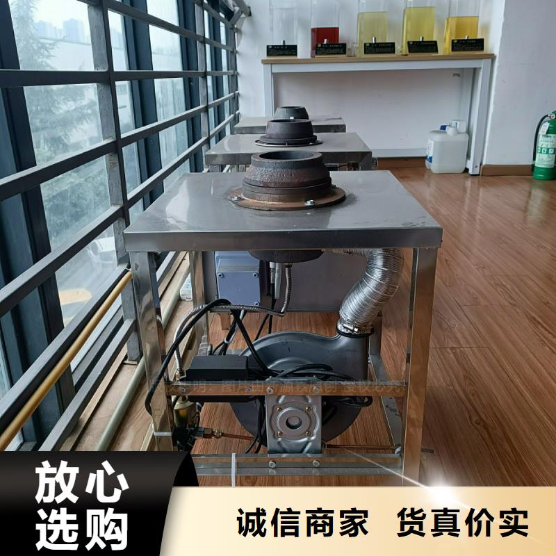 植物油灶具【【植物油燃料灶具】】支持批发零售